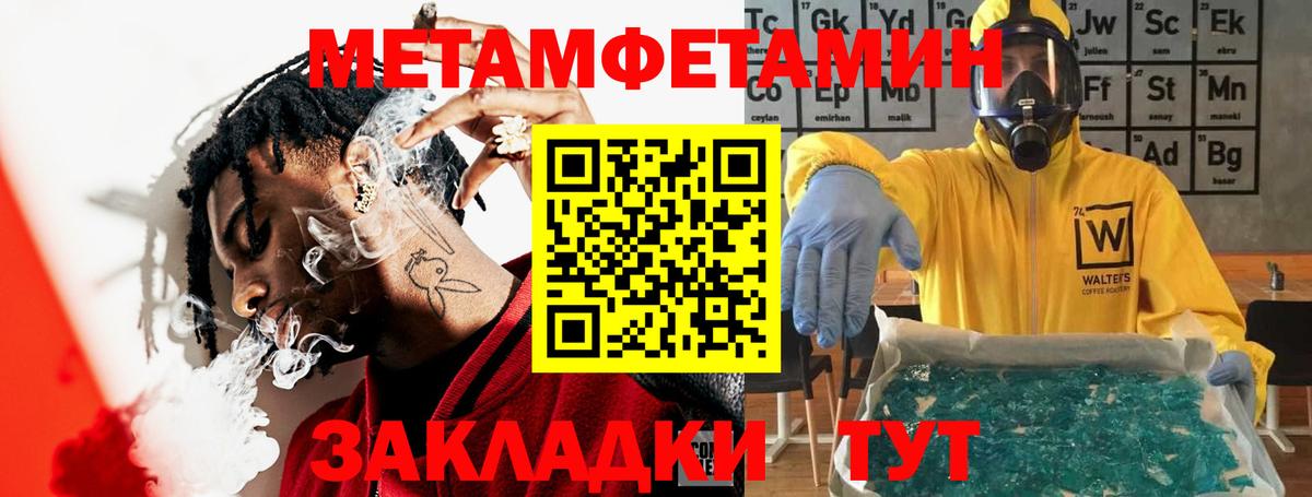 Кушва  Амфетамин Premium  АМФЕТАМИН  Вход с VPN  АМФ 