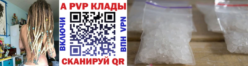 Alpha-PVP СК  Кушва 