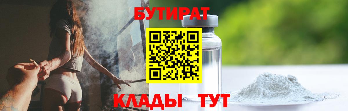 Cocaine  Гашиш  LSD-25  Вход с VPN  Меф   Каннабис  Кушва  ТГК 