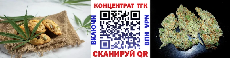 ссылка на мегу ONION  Кушва  Canna-Cookies марихуана 