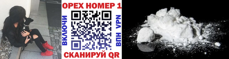 блэк спрут онион  продажа наркотиков  Кушва  Кокаин VHQ 