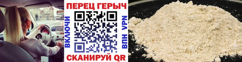 ГЕРОИН хмурый  darknet клад  Кушва 