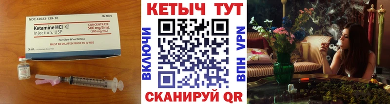 КЕТАМИН VHQ  сколько стоит  Кушва 