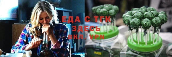гашиш Балабаново