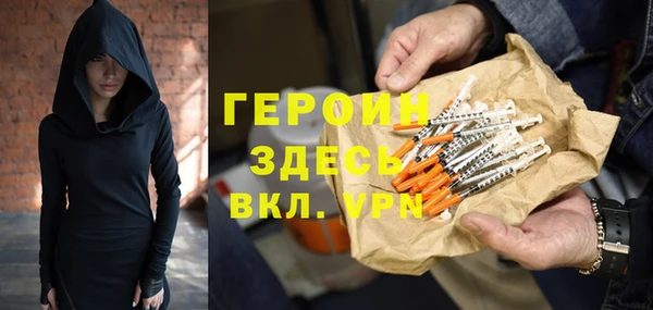 кокаин Белоозёрский