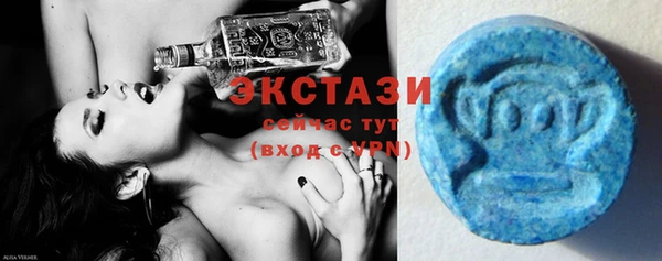 ПСИЛОЦИБИНОВЫЕ ГРИБЫ Балахна