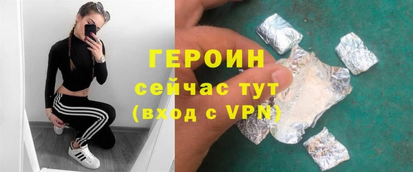 гашиш Балабаново