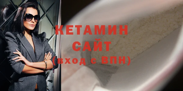 ПСИЛОЦИБИНОВЫЕ ГРИБЫ Балахна