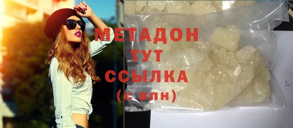 эйфоретик Белокуриха