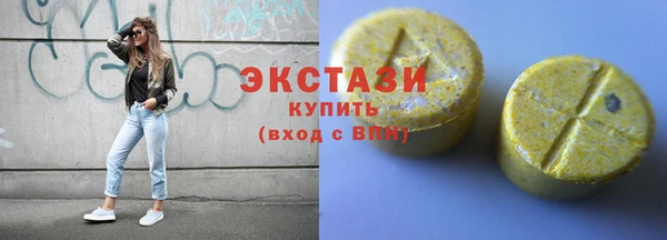гашиш Балабаново