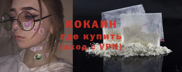 гашиш Балабаново