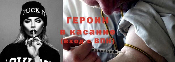 ПСИЛОЦИБИНОВЫЕ ГРИБЫ Балахна