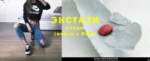 ПСИЛОЦИБИНОВЫЕ ГРИБЫ Балахна