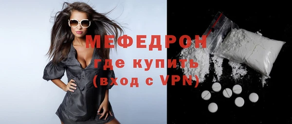 а пвп мука Беломорск