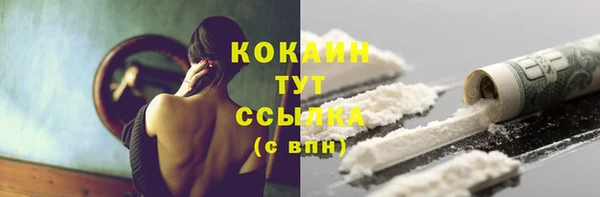 гашиш Балабаново