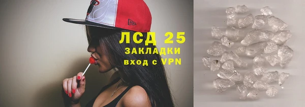 прущий лед Ростов