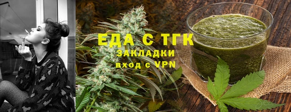 гашиш Балабаново