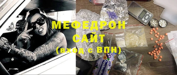 гашиш Балабаново
