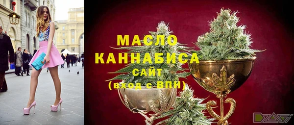 гашиш Балабаново