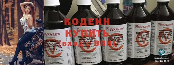 кристаллы Рославль