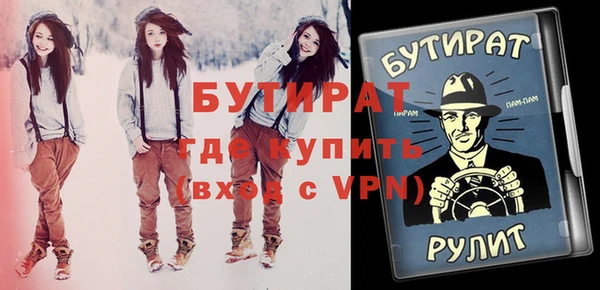 гашиш Балабаново