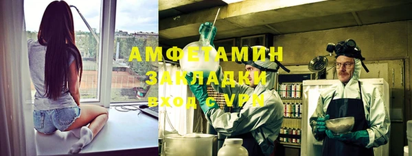ПСИЛОЦИБИНОВЫЕ ГРИБЫ Балахна