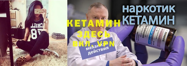 а пвп мука Беломорск