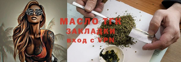 гашиш Балабаново