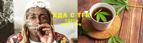 гашиш Балабаново