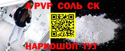 сатива Канаш