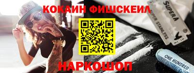 ALPHA PVP Кандалакша