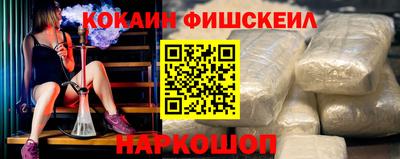 ALPHA PVP Кандалакша