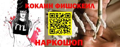 ALPHA PVP Кандалакша