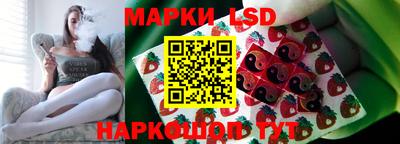 сатива Канаш