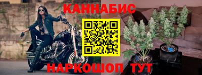 сатива Канаш