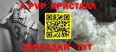 сатива Канаш