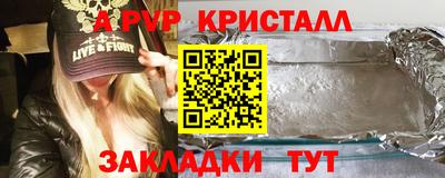 сатива Канаш
