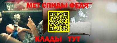 сатива Канаш
