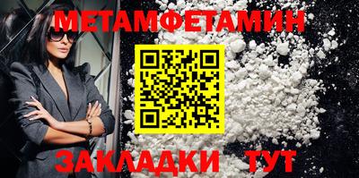 индика Камышлов