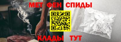 ALPHA PVP Кандалакша