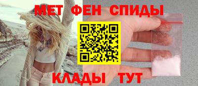 ALPHA PVP Кандалакша