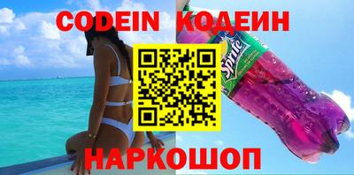 ALPHA PVP Кандалакша