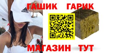 стафф Кинель