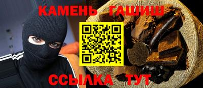 сатива Канаш