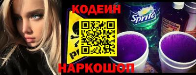 ALPHA PVP Кандалакша