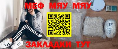 сатива Канаш