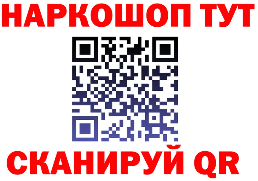 МЕТАДОН белоснежный зеркало площадка hydra Кушва