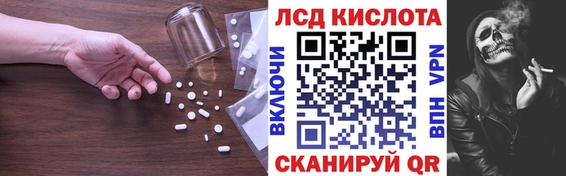 LSD-25 экстази кислота Кушва