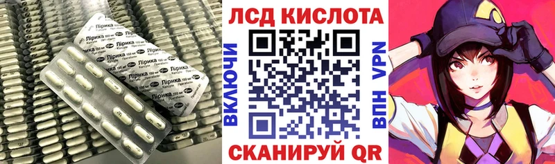 гидра ссылки  Кушва  Лсд 25 экстази ecstasy 