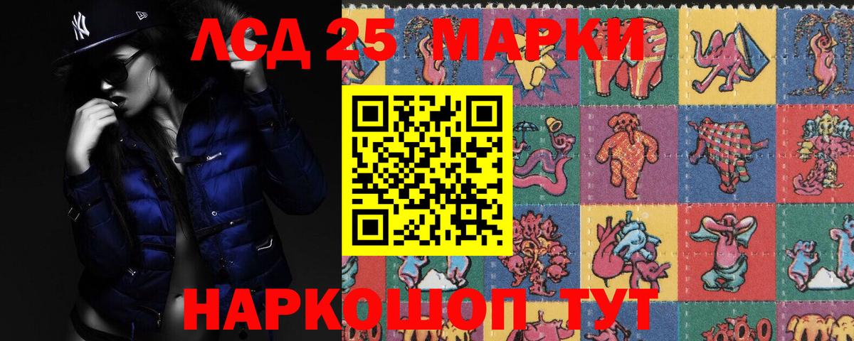 LSD-25 экстази ecstasy  Вход с VPN  ЛСД экстази ecstasy  Кушва 